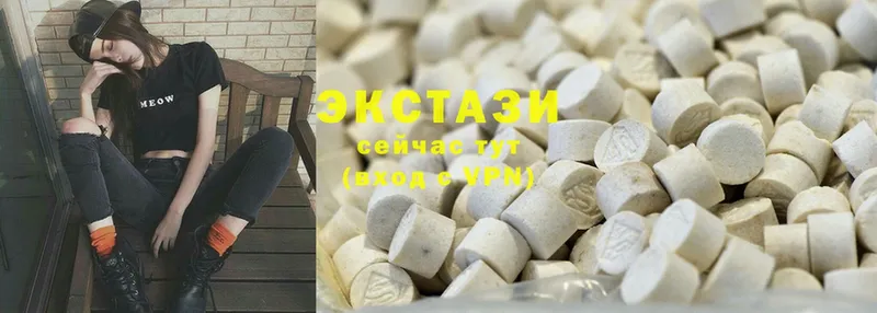 купить   Димитровград  ссылка на мегу онион  Ecstasy 300 mg 